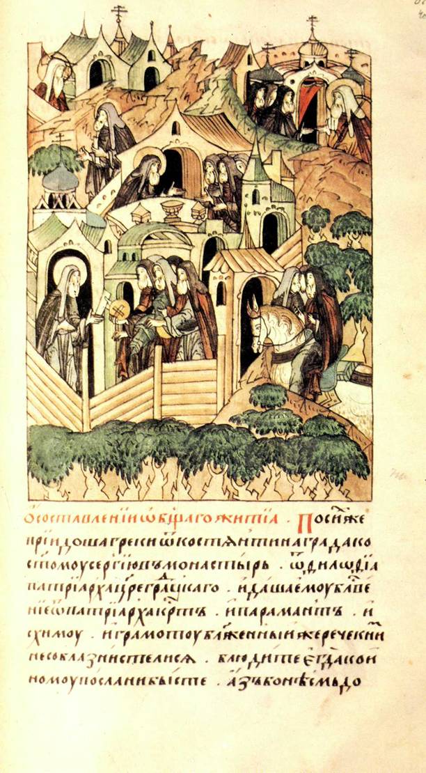 Послы Святителя Филофея