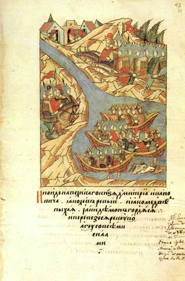 Лицевой Летописный свод. БАН, 31.7.30—2, л. 24.