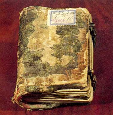 Служебник Преподобного Никона Чудотворца. Из Ризницы Троице-Сергиевой Лавры.