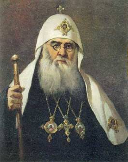 СВЯТЕЙШИЙ ПАТРИАРХ СЕРГИЙ (1867—1944).