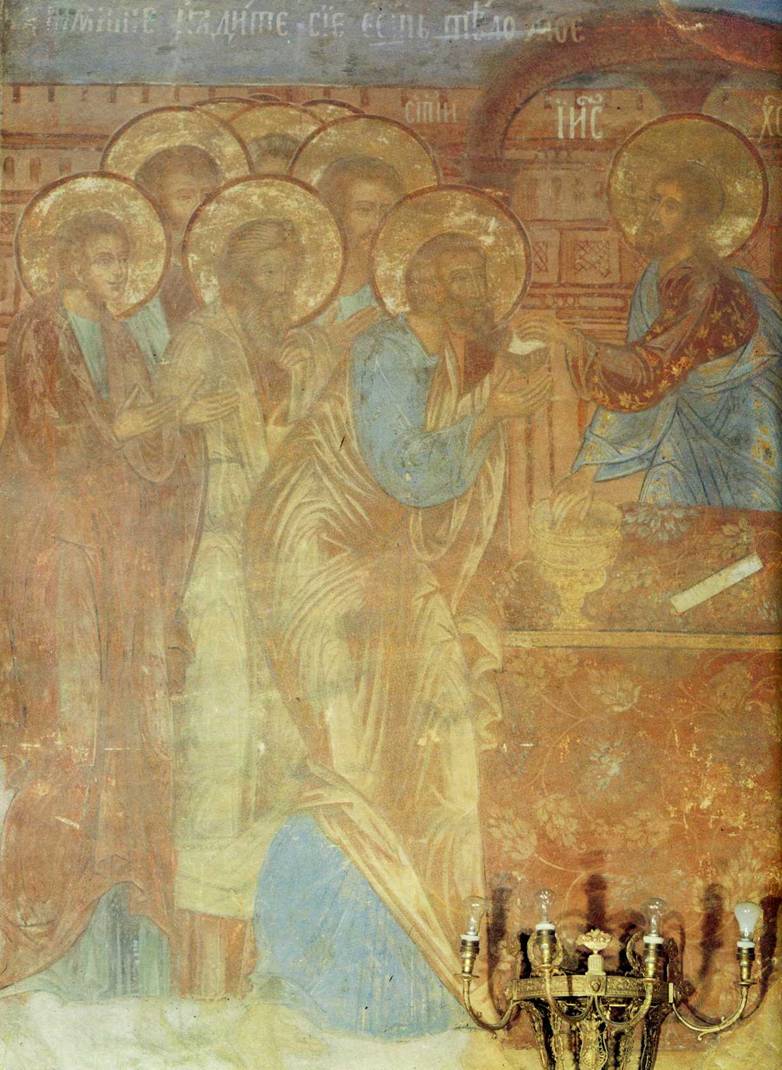 «Евхаристия». Фреска 1684 г. из алтарных росписей Успенского собора.