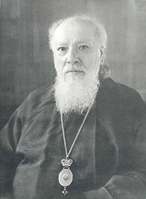 СВЯТЕЙШИЙ ПАТРИАРХ АЛЕКСИЙ. 1877—1970.