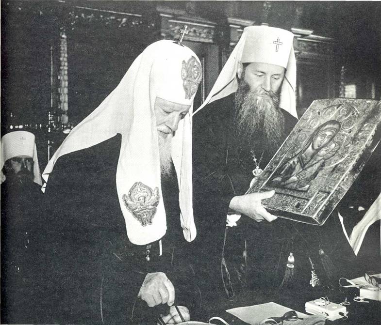 Святейший Патриарх Сербский Герман поздравляет Святейшего Патриарха Алексия с 90-летием.