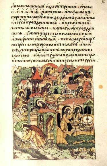 Миниатюра из Лицевого Летописного свода. БАН 31.7.30 — 2, л. 399.