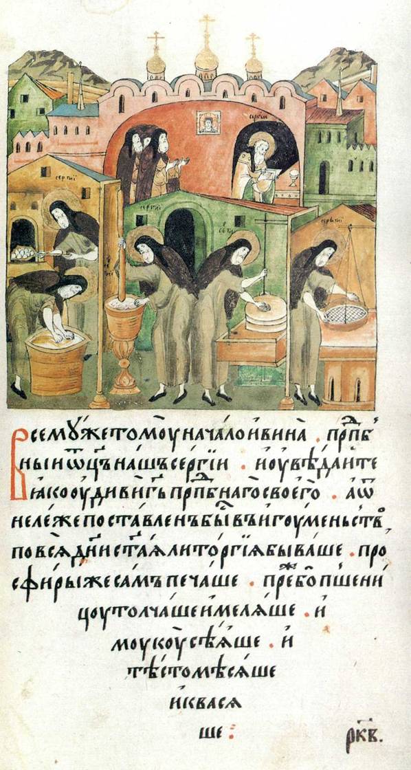 Миниатюра из Лицевого Жития Преподобного Сергия. XVI в. ГБЛ, ф. 304/Ш, № 21 (М. 8663), л. 122.
