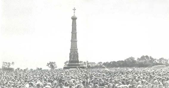 Общенародное празднование 600-летия Куликовской битвы 8 сентября 1980 года.