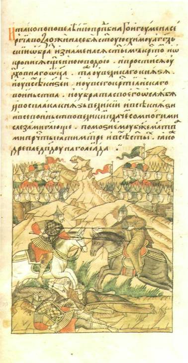 Миниатюра из Лицевого Летописного свода. ВАН. 17.17.9, л. 174