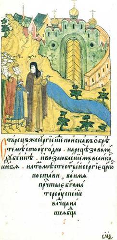 Основание Дубенского монастыря. ГБЛ, ф. 304/Ш, № 21 (М. 8663), л. 249.