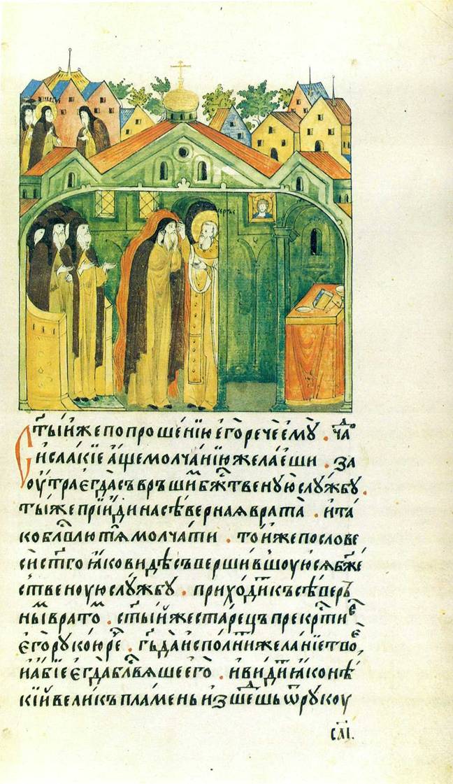 Благословение на подвиг безмолвия Преподобного Исаакия Молчальника.
ГБЛ, ф. 304/Ш, № 21 (М. 8663), л. 211.