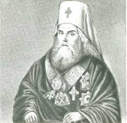 Митрополит Московский и Коломенский Платон (Левшин; 1737—1812)