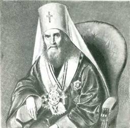 Митрополит Московский и Коломенский Филарет (Дроздов; 1782—1867)
