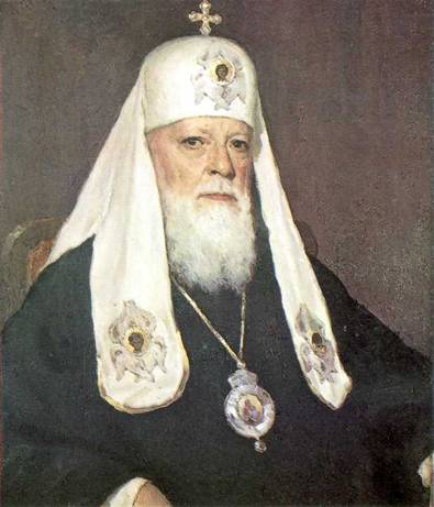Святейший Патриарх Московский и всея Руси Алексий (1877—1970)