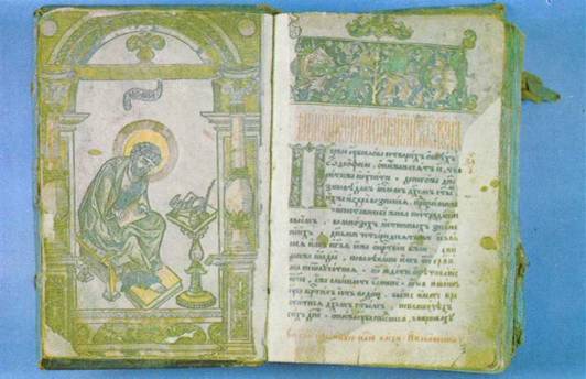 Московский «Апостол» диакона Иоанна Федорова, 1564 г.