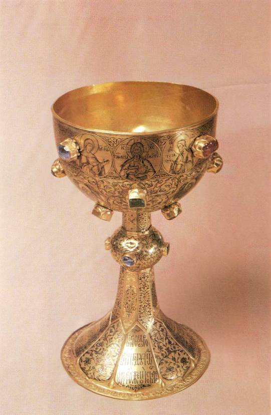 Потир. 1597 год. Вклад Бориса Годунова