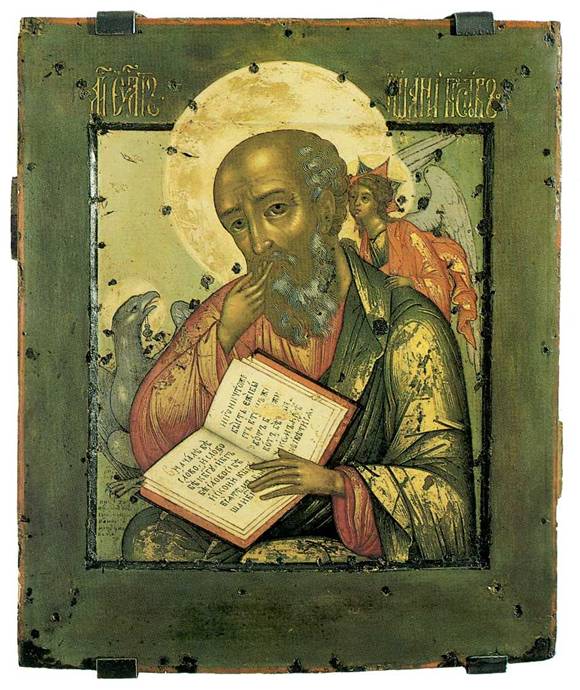 С.Ф.Ушаков. Иоанн Богослов в молчании. Икона. 1673 год