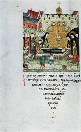 Закладка Троицкого собора. Миниатюра из жития Сергия. XVI в. Гос. библиотека СССР им. В. И. Ленина