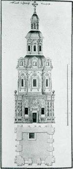 Надкладезная часовня. Конец XVII в. Фасад и план. Чертеж XVIII в.