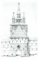 Крепостная воротная башня с надвратной церковью. XVII в. Реконструкция В. И. Балдина. 1956