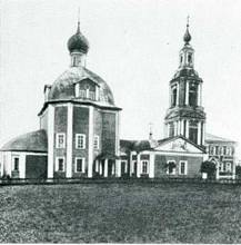 Церковь Рождества Христова. 1736. Фотография 1920-х гг