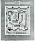 Икона с изображением Троице-Сергиева монастыря. Середина XVII в.

